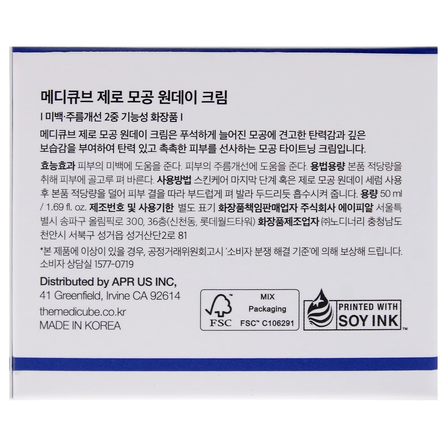 image:imageZero Pore One Day Cream by Medicube for Women 169 oz Cream