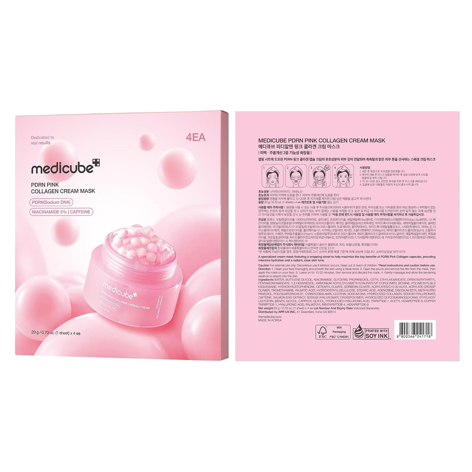 image:imagemedicube PDRN Pink Collagen Cream Mask Lasting Glow and Firming Care 4EA